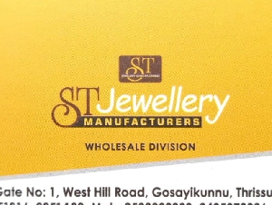 ST Jewellery (Jewellery in Thrissur)