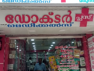 Doctor Plus (Medical shop chalakuduy)