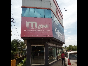 MANU GRANITE GALLERY